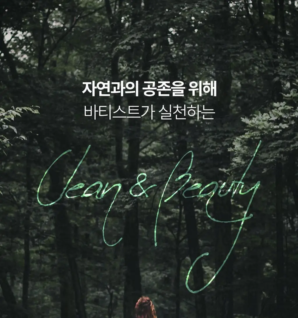 [온라인 단독 기획세트] 바티스트 드라이샴푸 200ml 기획 (+오리지널 50ml 증정) / 택1 상세페이지 24